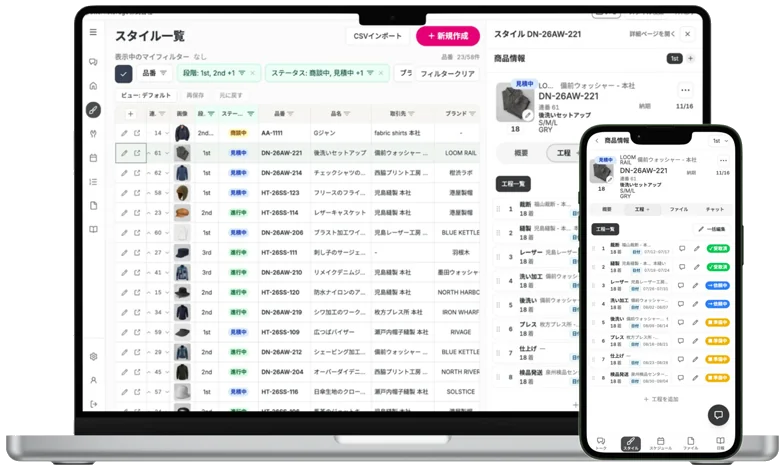 パソコンとスマートフォンに表示されたnooodeのスタイル一覧